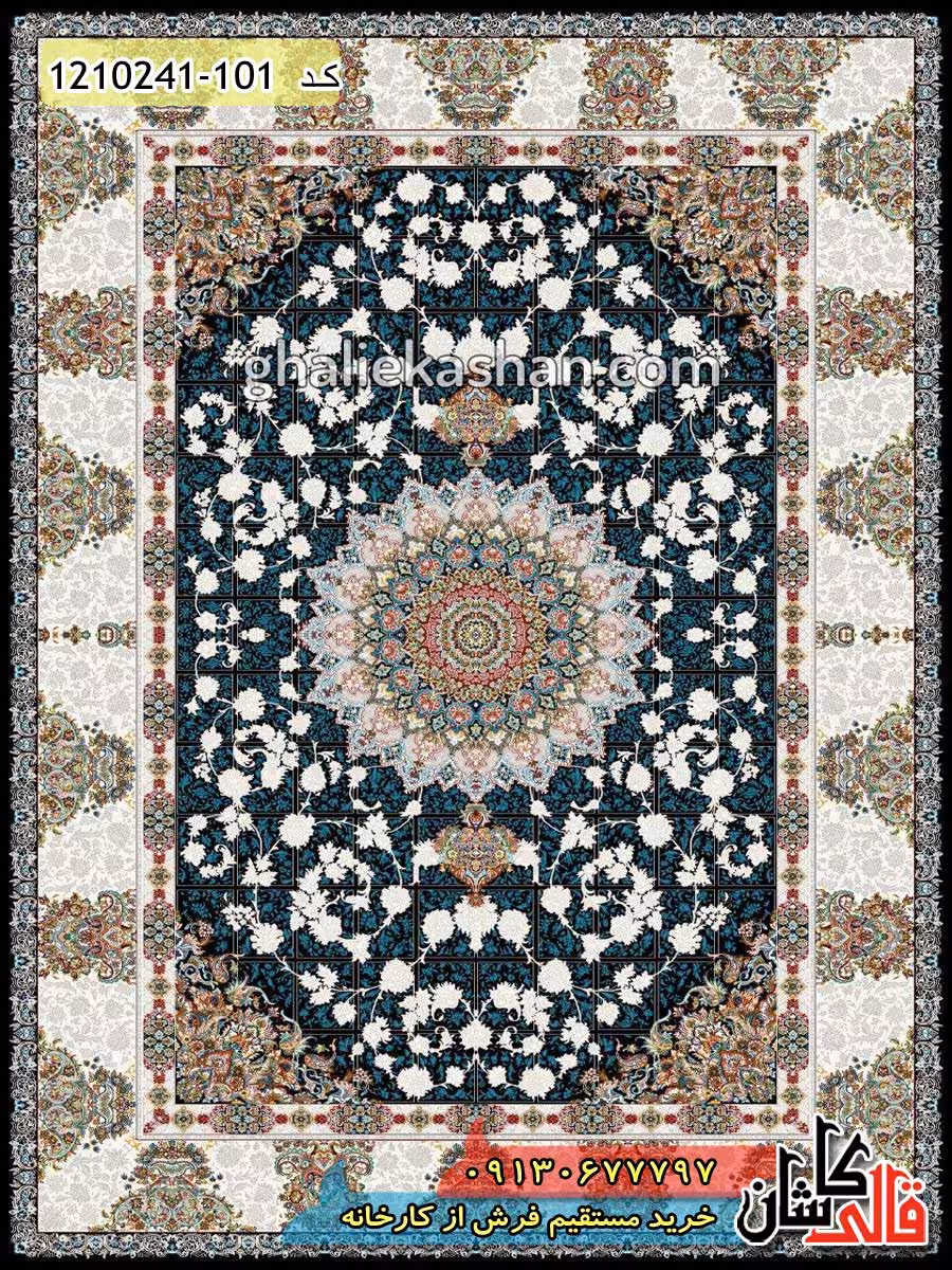فرش طرح 700 شانه ( 500 شانه ) طرح ماهور زمینه سرمه ای کاشان