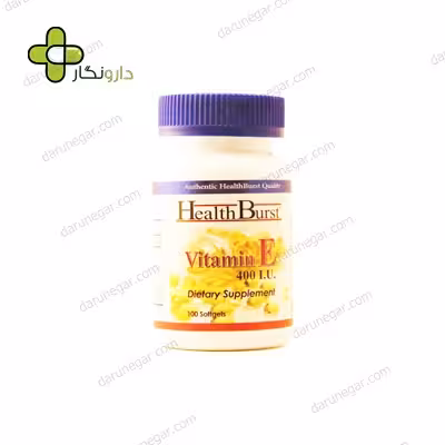 کپسول ژلاتینی ویتامین E هلث برست