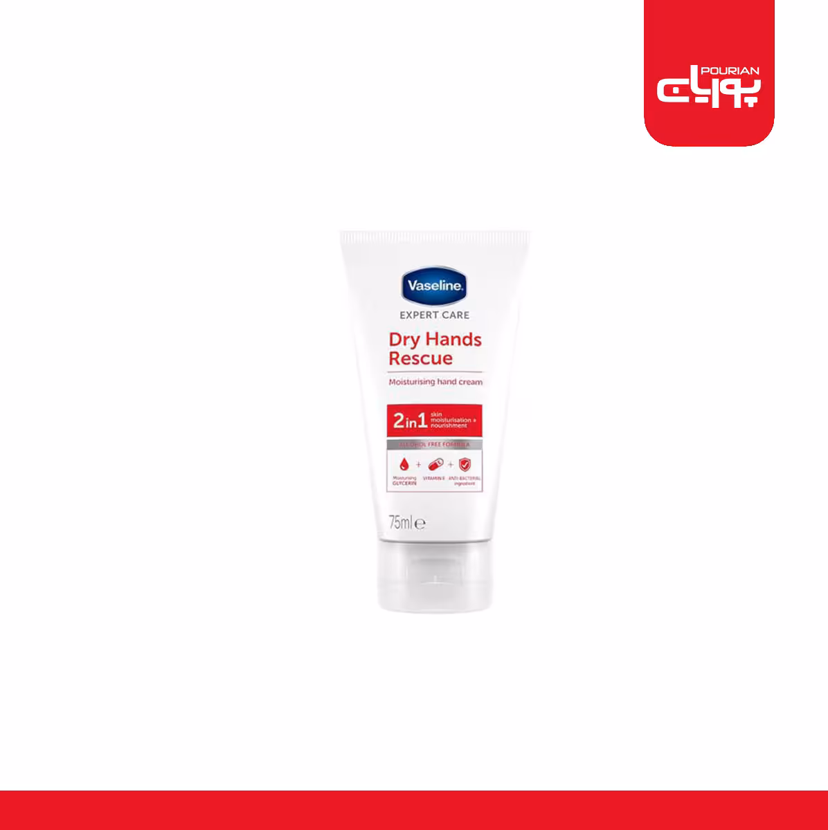 کرم دست ضد باکتریال وازلین مدلDry Hands Rescueحجم75 میل_Vaseline