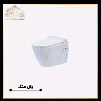 توالت وال هنگ ایساتیس مدل سیکاس(کلکته)