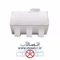 مخزن 1500 لیتری افقی سه لایه طبرستان