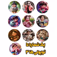 پک وزنه الگوی فانتزی رندوم 10 عددی