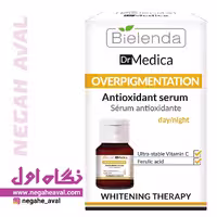 سرم آنتی اکسیدان روز و شب Overpigmentation بی یلندا