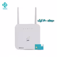 مودم همراه اول HA4100-R   سیم‌کارت رایگان   بسته اینترنت 300 گیگابایت