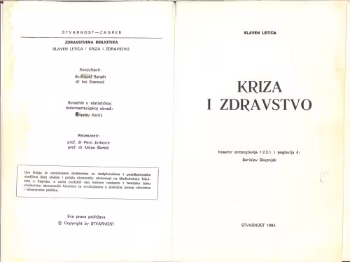 خرید و دانلود نسخه کامل کتاب Kriza u zdravstvu