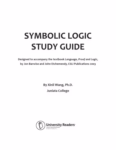 خرید و دانلود نسخه کامل کتاب Symbolic Logic Study Guide