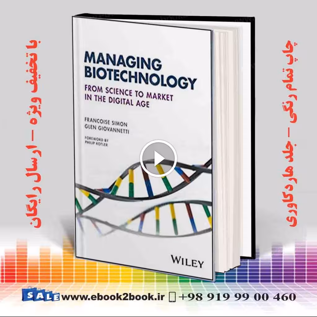 Managing Biotechnology: From Science to Market in the Digital Age
