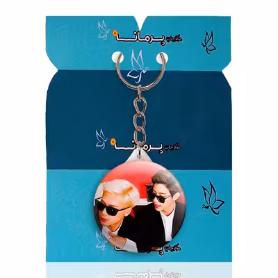 جاکلیدی پرمانه طرح GOT7 کد pmy.19215