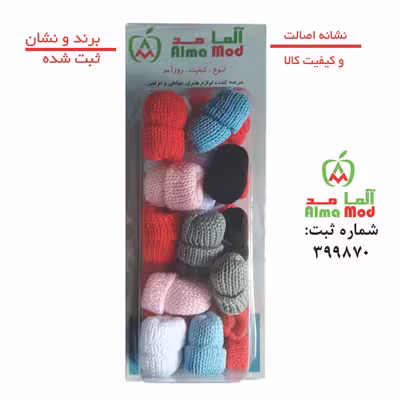 کلاه عروسک سازی آلمامد کد KOL12 مجموعه 12 عددی