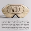 چشم بند خواب کاوا ماسک مدل Coral607