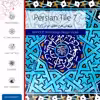 برچسب ماهوت طرح Iran Tile7 مناسب برای ساعت هوشمند هوآوی band 6
