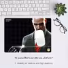 ماوس پد هومرو مدل A6760 طرح بازی هیتمن