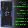 کاور آیرون کینگ مدل iR-HRD21 مناسب برای گوشی موبایل سامسونگ Galaxy A20s