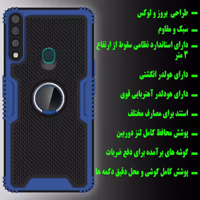 کاور آیرون کینگ مدل iR-HRD21 مناسب برای گوشی موبایل سامسونگ Galaxy A20s