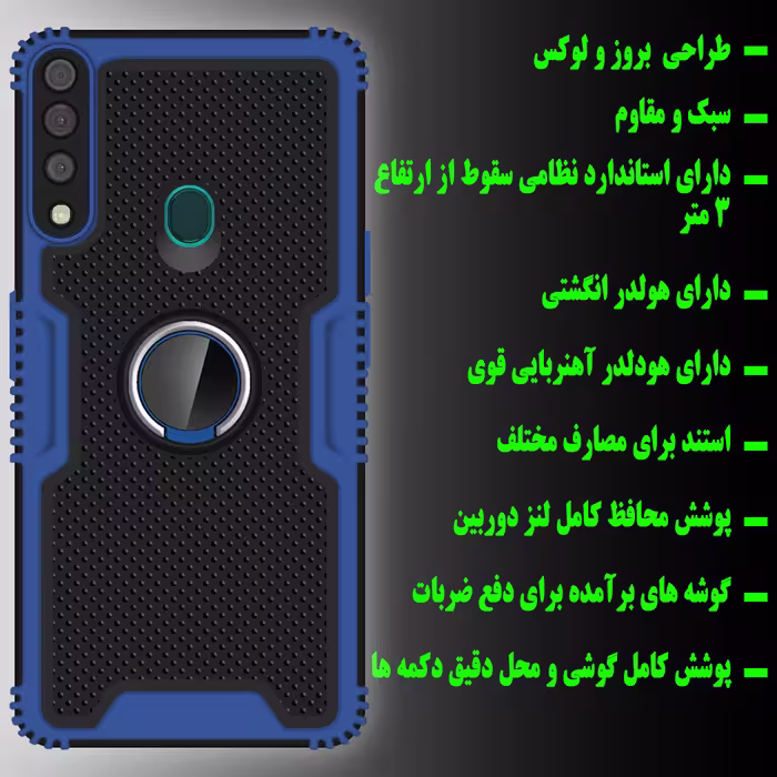 کاور آیرون کینگ مدل iR-HRD21 مناسب برای گوشی موبایل سامسونگ Galaxy A20s
