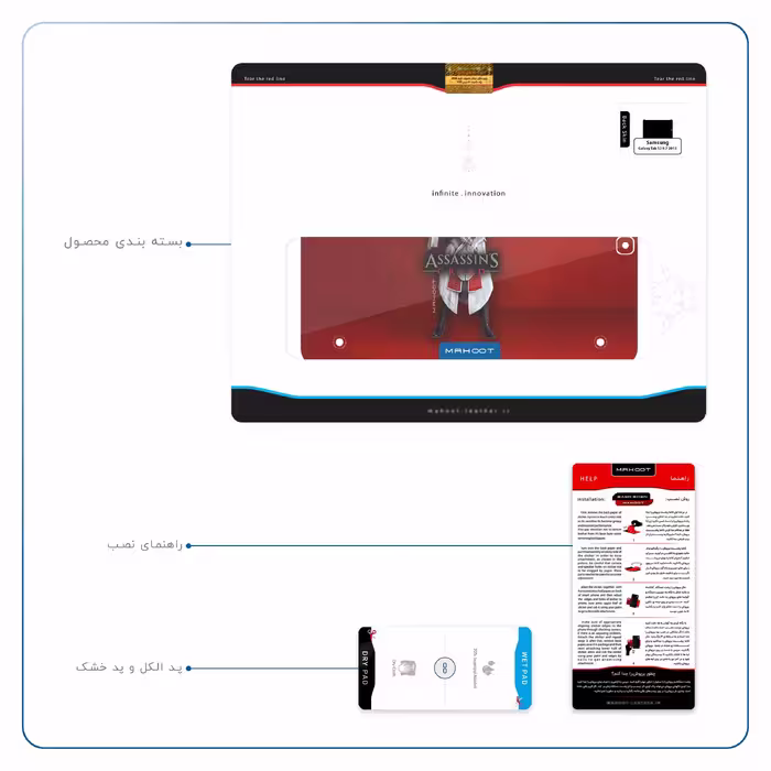 برچسب پوششی ماهوت مدل Assassin-Creed-Game مناسب برای تبلت سامسونگ Galaxy Tab S2 9.7 2015 T810
