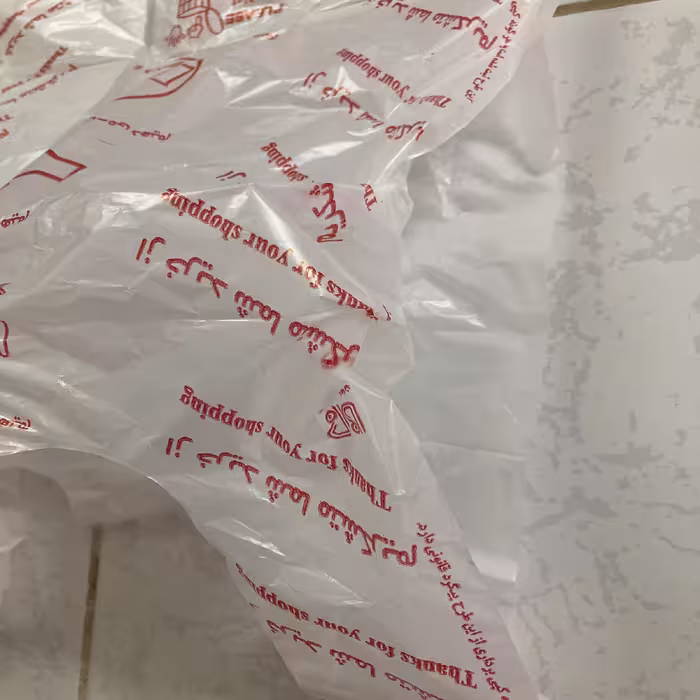 کیسه خرید مدل دسته دار 55.45 بسته 100 عددی