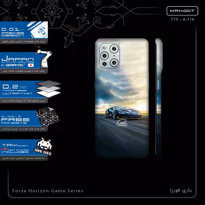 برچسب پوششی ماهوت مدل Forza Horizon Game Series-FullSkin مناسب برای گوشی موبایل اپو Find X3 Pro