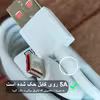 کابل تبدیل USB به USB-C صوفیا مدل turbo 33W طول 1 متر