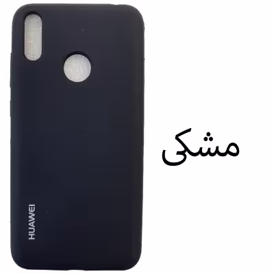 کاور مدل SILICONE مناسب برای گوشی موبایل هوآوی y6 2019 / y6s / y6 prime 2019 / آنر 8A 