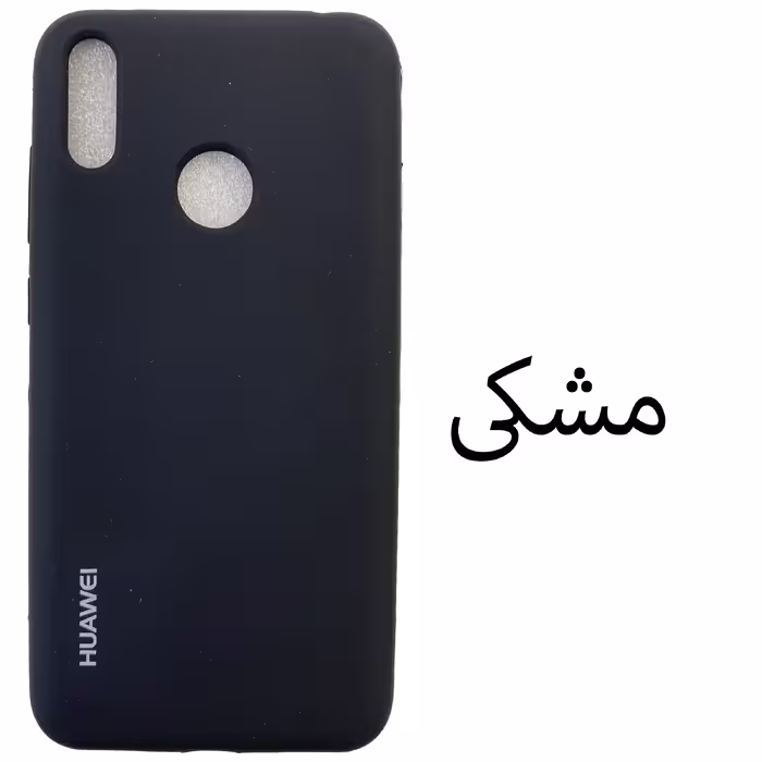 کاور مدل SILICONE مناسب برای گوشی موبایل هوآوی y6 2019 / y6s / y6 prime 2019 / آنر 8A 