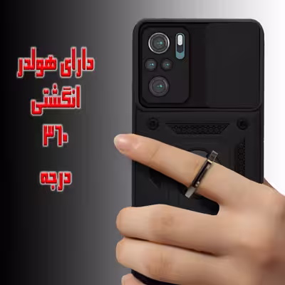 کاور گاردتک مدل Dcamp2 مناسب برای گوشی موبایل شیائومی Poco M5S /Redmi  Note 10 S / Redmi Note 10 4G