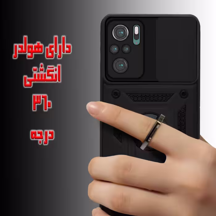 کاور گاردتک مدل Dcamp2 مناسب برای گوشی موبایل شیائومی Poco M5S /Redmi  Note 10 S / Redmi Note 10 4G