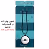 گردنبند پرمانه طرح عکاس کد pmb.5218 مدل دو طرفه