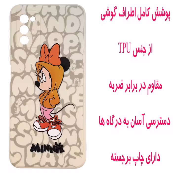 کاور مدل A2142 مناسب برای گوشی موبایل سامسونگ Galaxy A03s