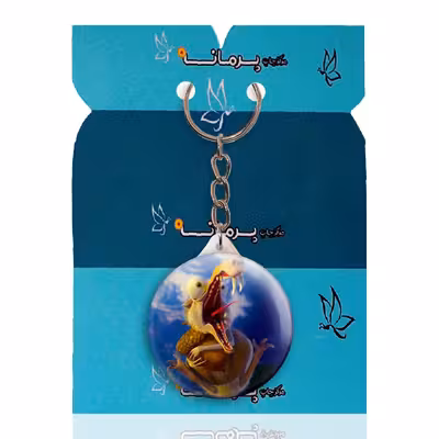 جاکلیدی پرمانه طرح عصر یخبندان کد pmy.14690