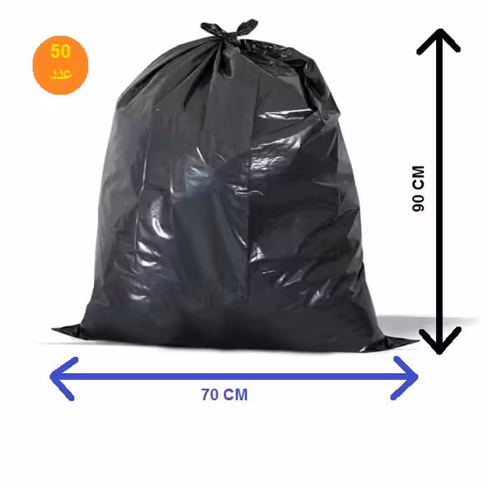 کیسه زباله مدل ضخیم 70x90 بسته 50 عددی