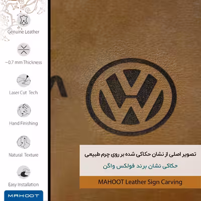 برچسب پوششی ماهوت مدل BFL-VLKS_WGN مناسب برای گوشی موبایل شیائومی Poco C31
