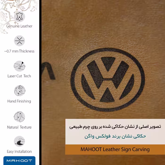 برچسب پوششی ماهوت مدل BFL-VLKS_WGN مناسب برای گوشی موبایل شیائومی Poco C31
