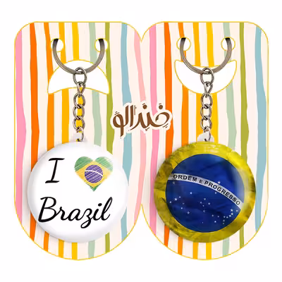 جاکلیدی خندالو مدل پرچم برزیل کد 2068720691 مجموعه 2 عددی