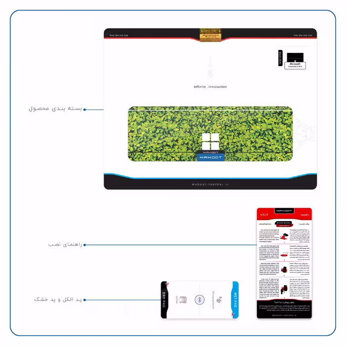 برچسب پوششی ماهوت مدل Leafs مناسب برای تبلت مایکروسافت Surface Pro 4 2015