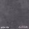 کمد اداری هیراد مدل K164-MDF