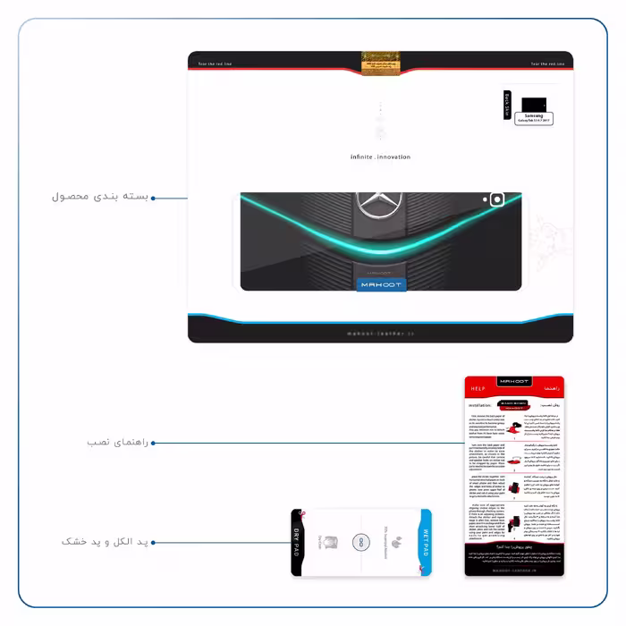 برچسب پوششی ماهوت مدل Mercedes-Benz مناسب برای تبلت سامسونگ Galaxy Tab S3 9.7 2017 T820