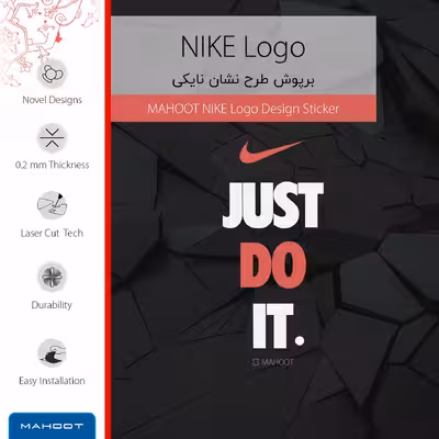 برچسب پوششی ماهوت مدل NIKE-Logo مناسب برای تبلت مایکروسافت Surface Pro 4 2015