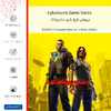 برچسب پوششی ماهوت مدل Cyberpunk Game Series-FullSkin مناسب برای گوشی موبایل ال جی Velvet 5G
