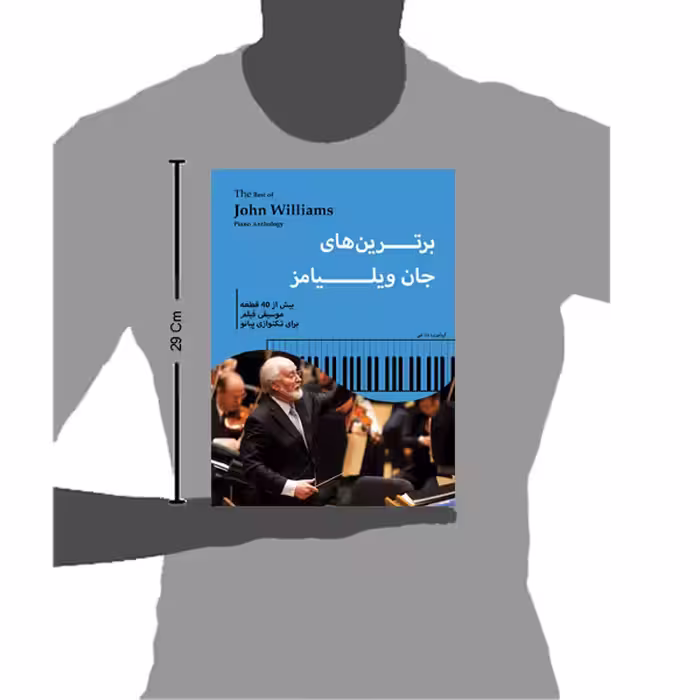 کتاب برترین های جان ویلیامز اثر ندا غنی انتشارات پنج خط
