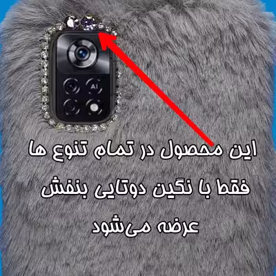کاور مدل عروسکی مناسب برای گوشی موبایل شیائومی POCO X3 GT/ Redmi note 10 pro 5G / Redmi note 10 pro max 5G
