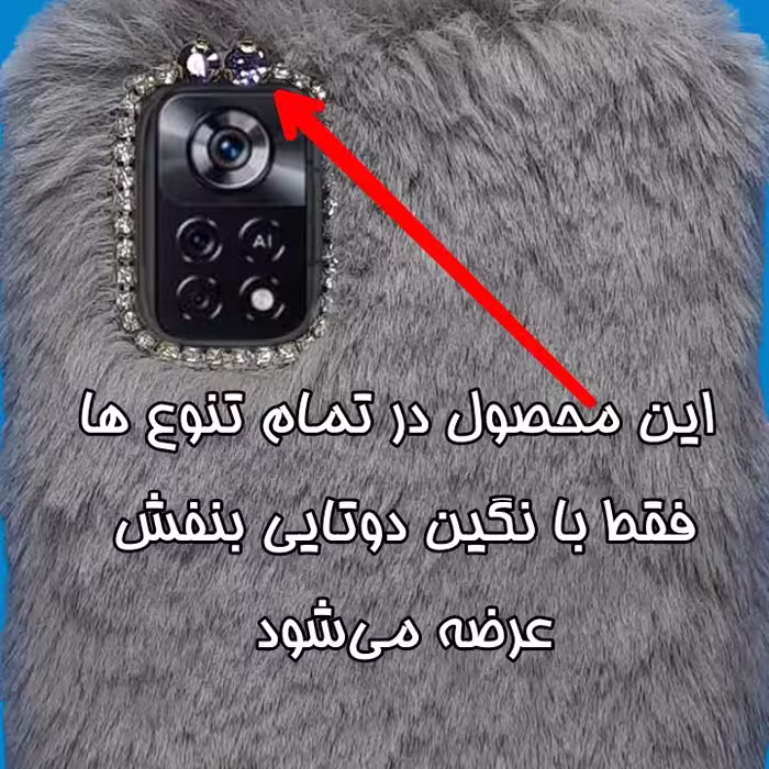 کاور مدل عروسکی مناسب برای گوشی موبایل شیائومی POCO X3 GT/ Redmi note 10 pro 5G / Redmi note 10 pro max 5G