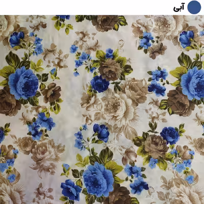 لحاف کرسی سندس مدل گل کد 1149 سایز 350x350 سانتی متر