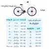 دوچرخه شهری لاودیس مدل 20133 کد 003 سایز 20
