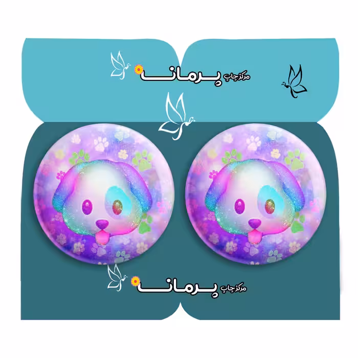 پیکسل پرمانه طرح ایموجی کد pm2n.31515 مجموعه 2 عددی