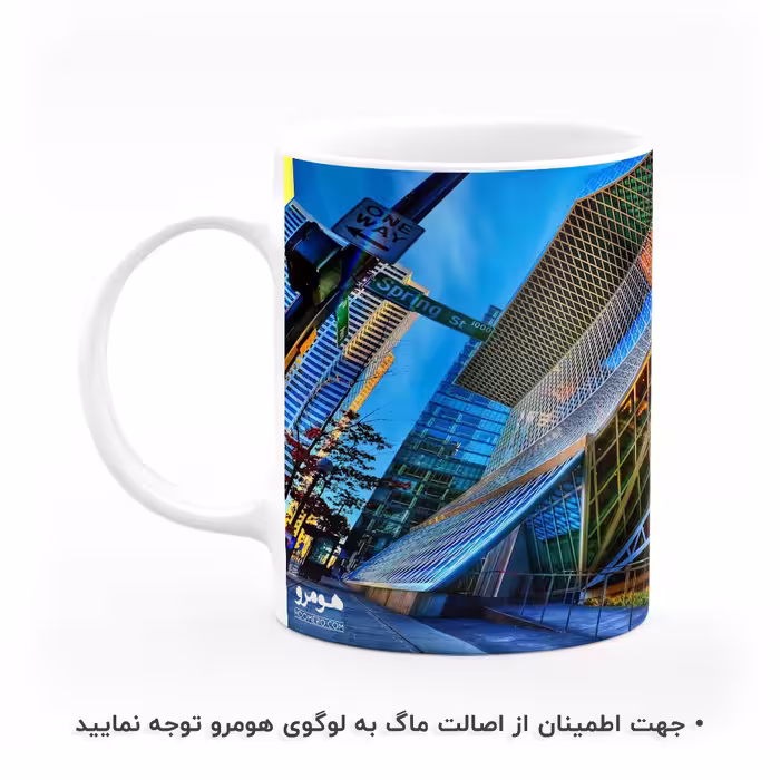 ماگ هومرو طرح معماری مدل MG8017