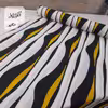 سرویس روتختی مدل موج کویر niki10.25.240 کد 160 دو نفره چهار تکه