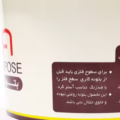 بتونه همه کاره افرا کد 2022 وزن 500 گرم