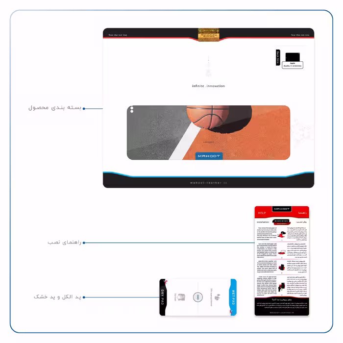 برچسب پوششی ماهوت مدل Basketball مناسب برای تبلت اپل iPad Pro 11 2018 A1934