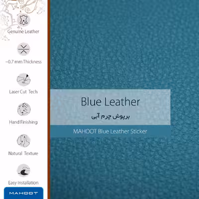برچسب پوششی ماهوت مدل Blue-Leather مناسب برای تبلت اپل iPad mini (GEN 5) 2019 A2126